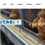 株式会社P・サポートの転職・求人情報