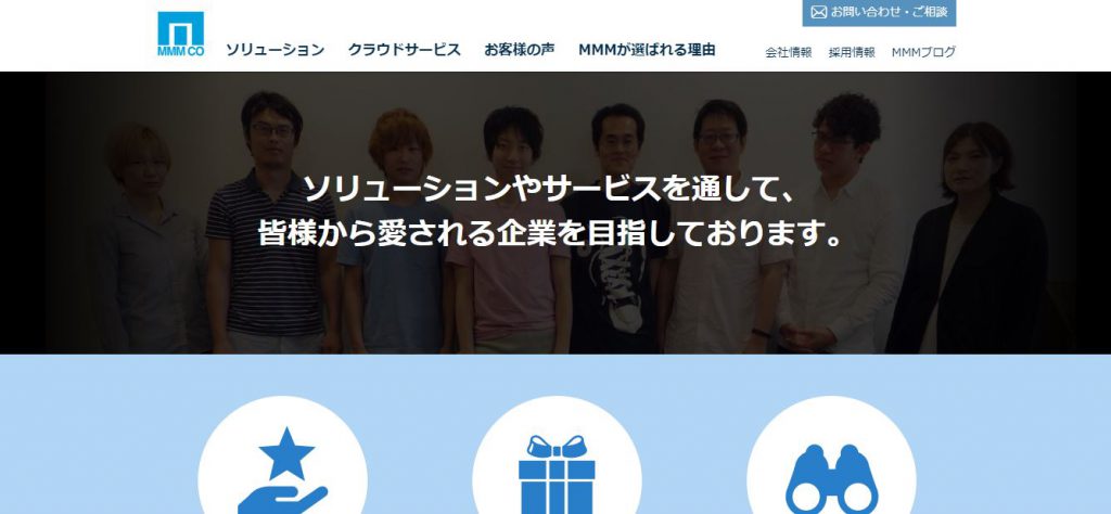 株式会社MMMの転職・求人情報