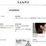 株式会社サンポークリエイトの転職・求人情報