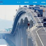 多摩恵運輸株式会社の転職・求人情報
