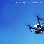 金井度量衝株式会社の転職・求人情報
