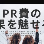 株式会社グレイスの転職・求人情報