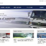 株式会社ジィオの転職・求人情報