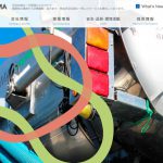 株式会社タカヤマの転職・求人情報