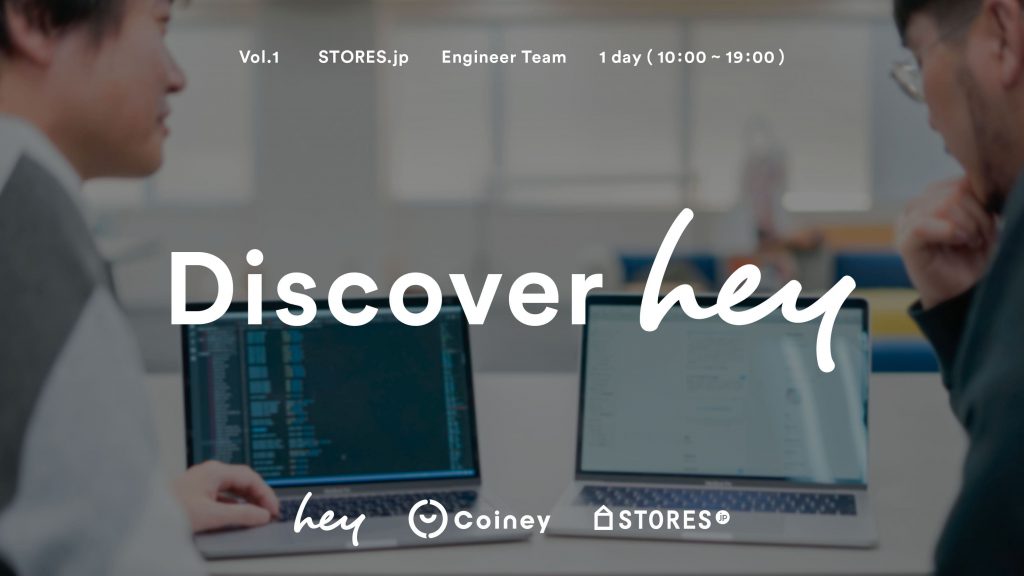 Discover-hey