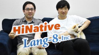 【体験入社事例】株式会社Lang-8