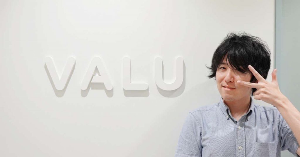 【体験入社、職場見学事例】株式会社VALU、エンジニア体験入社