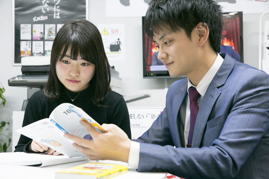 【武田塾の転職・求人情報】校舎長(スクールマネージャー)