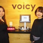 【株式会社Voicyの体験入社事例】トップ画像