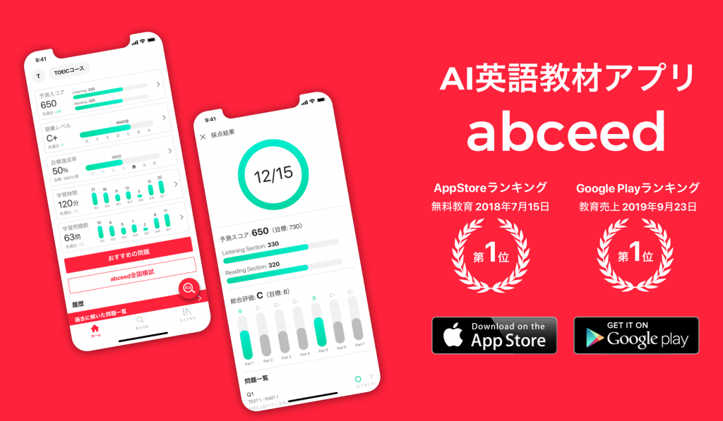 【株式会社Globeeの転職・求人情報】
