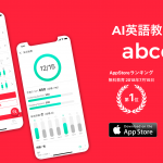 【株式会社Globeeの転職・求人情報】