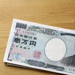 給与や待遇が転職理由だと仕事の満足度が高まらないワケ