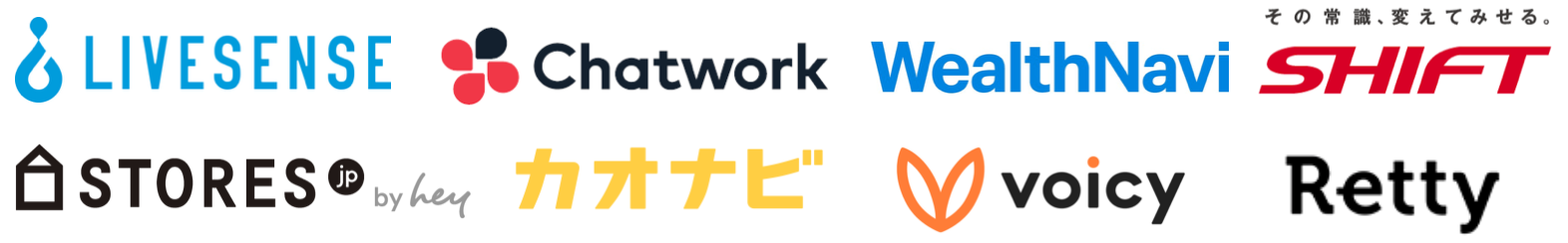体験入社掲載企業