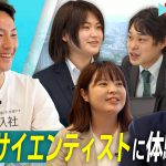 株式会社テクノプロ テクノプロ ・デザイン社の転職・求人情報