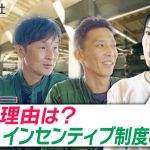 自動車整備士に1日体験入社！転職理由・給料の本音とは？株式会社IDOM