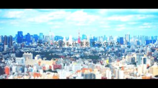 【会社概要】株式会社体験入社