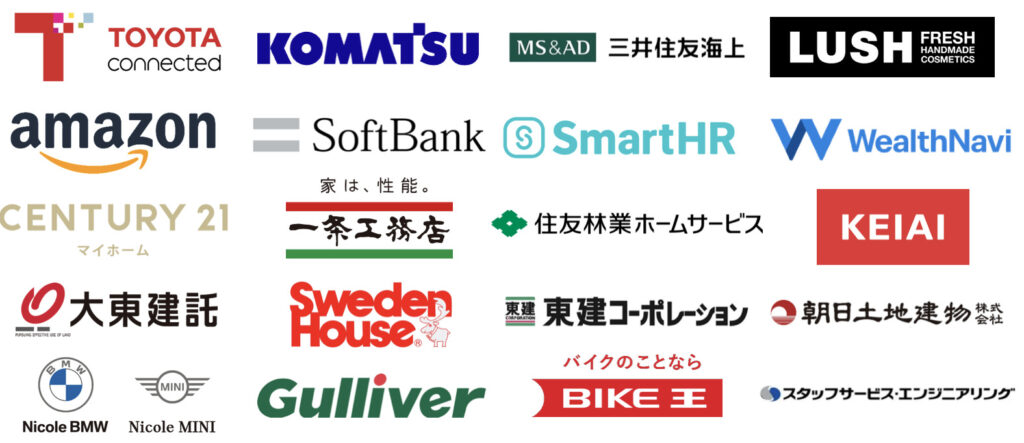 【最新】「体験入社」導入企業例