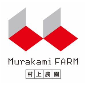 【体験入社TOP】村上農園