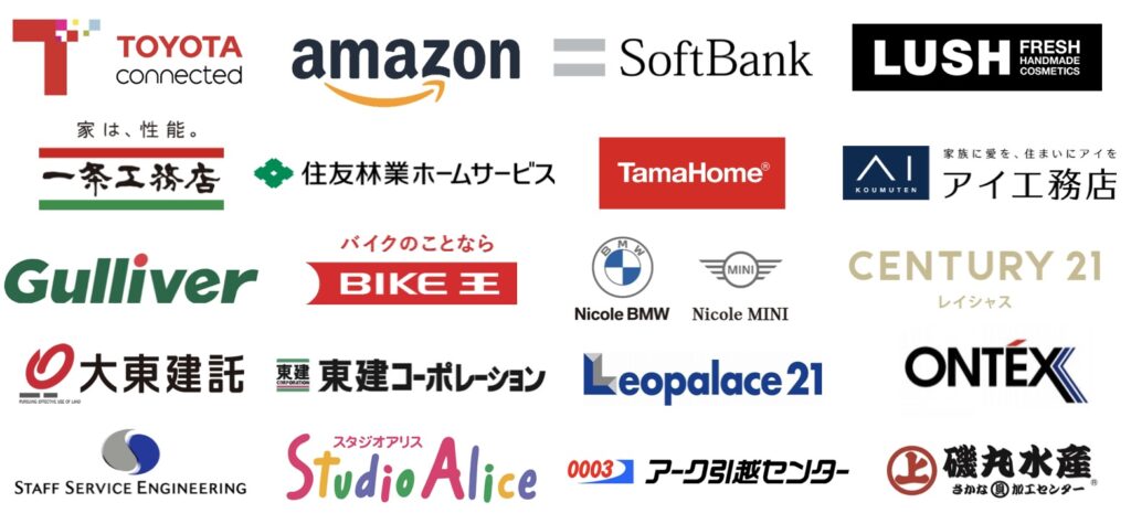 AIがあなたの代わりに体験入社する企業例