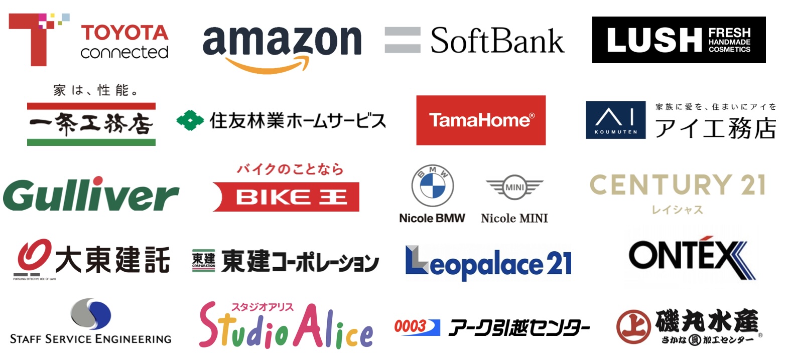 AIがあなたの代わりに体験入社する企業例