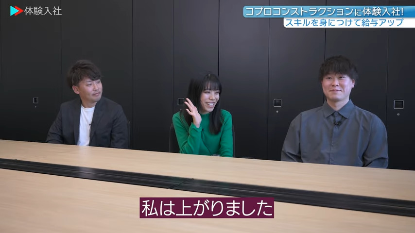 【給与】給与は上がる？給与・年収のリアル_株式会社コプロコンストラクション
