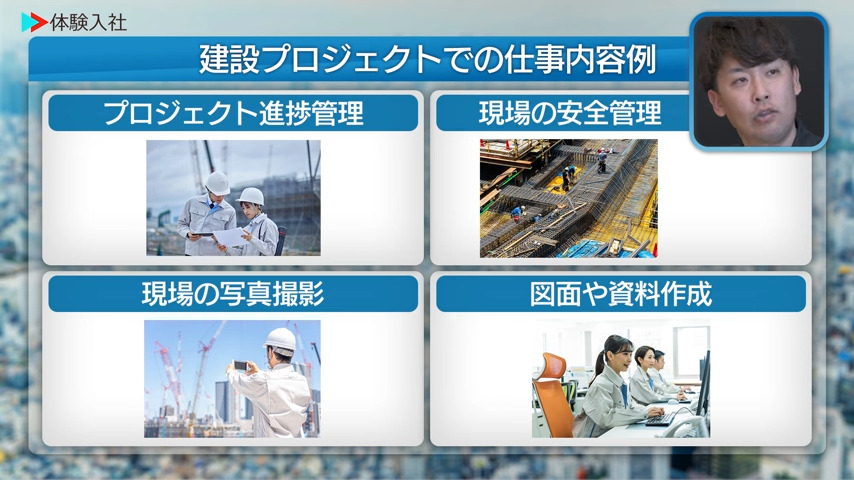 【仕事内容】事業の強み・他社との違い_株式会社コプロコンストラクション
