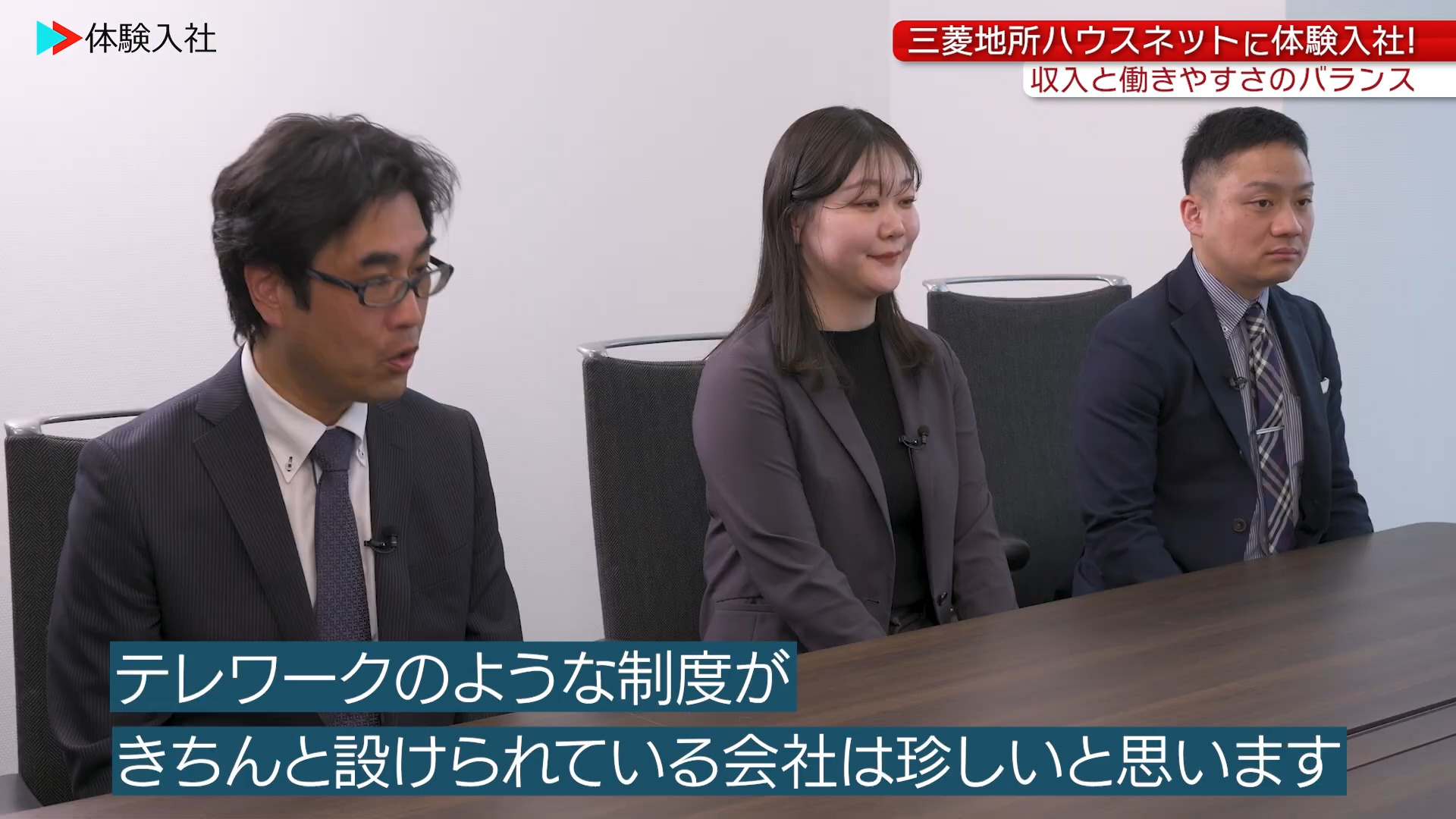 【時間④】1日のスケジュール・残業_三菱地所ハウスネット株式会社