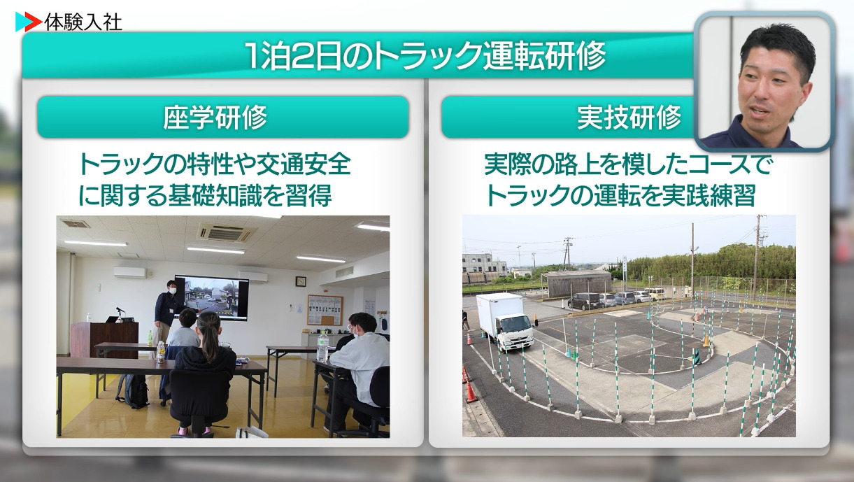 【課題②】流通サービス｜採用動画導入事例
