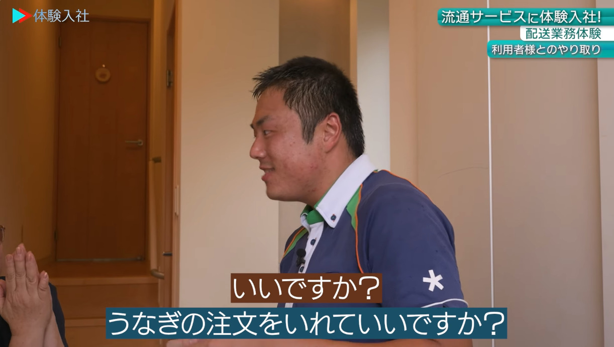 【課題①】流通サービス｜採用動画導入事例