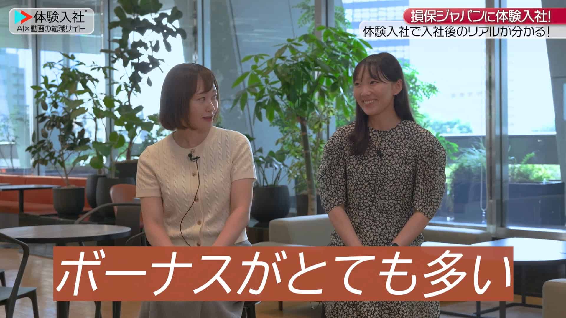 【給与①】給与は上がる?給与・年収のリアル_損保ジャパン