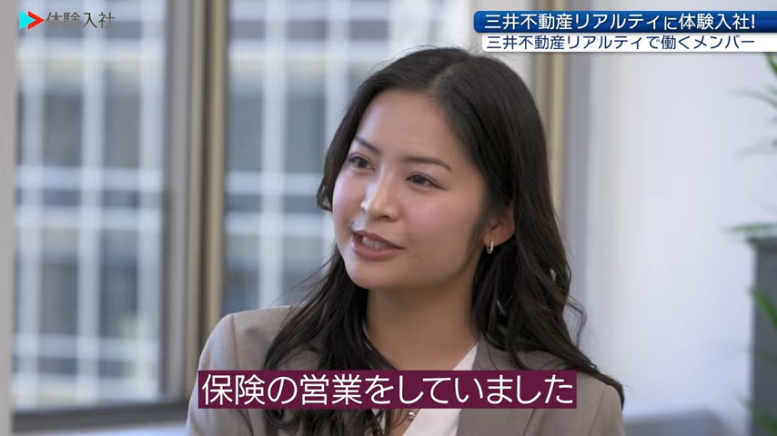 【働く人③】メンバーの前職・人柄_三井不動産リアルティ株式会社