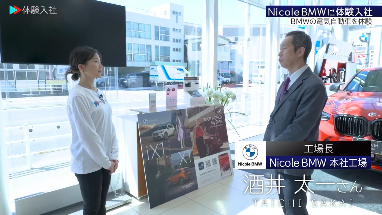 ④【働く人】メンバーの前職・人柄、ニコルカーズ