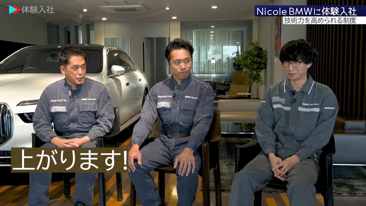 【給与】給与は上がる?給与・年収のリアル 、ニコル・カーズ