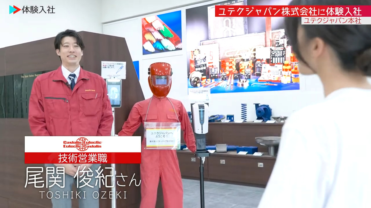 ①【働く人】メンバーの前職・人柄、ユテクジャパン