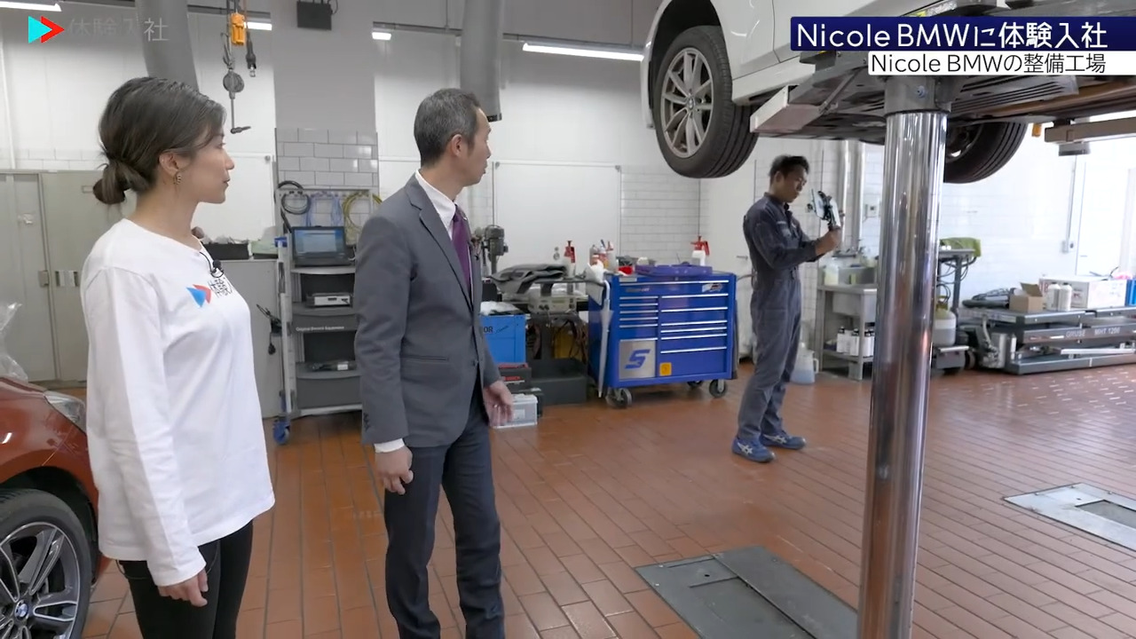 ②【仕事内容】実際の仕事内容・体験 ニコルカーズ