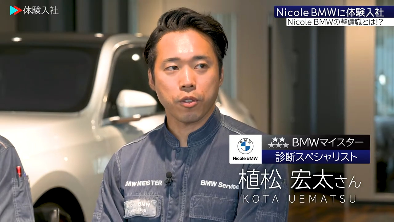 ②【働く人】メンバーの前職・人柄、ニコル・カーズ