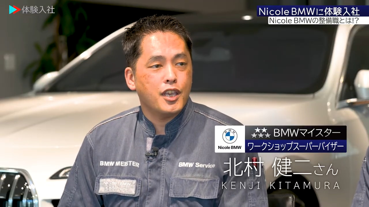 ①【働く人】メンバーの前職・人柄、ニコル・カーズ