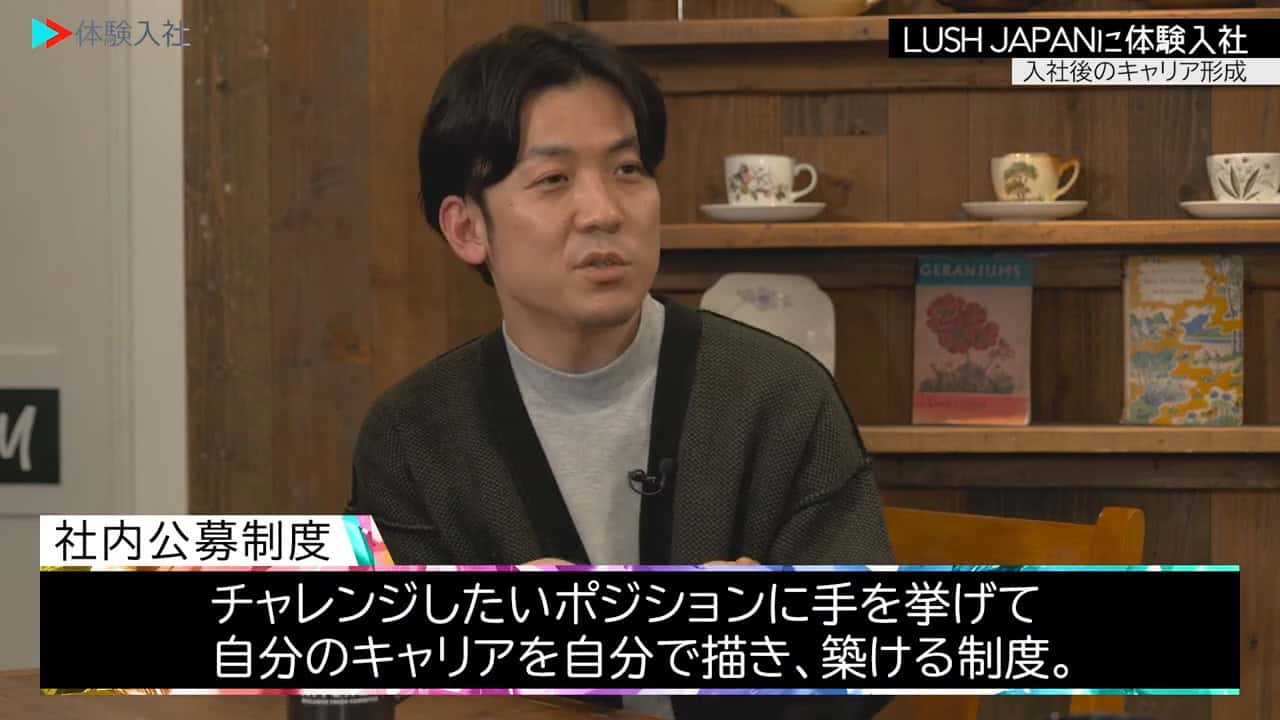 ②【研修】未経験でも安心?教育・サポート体制、ラッシュジャパン