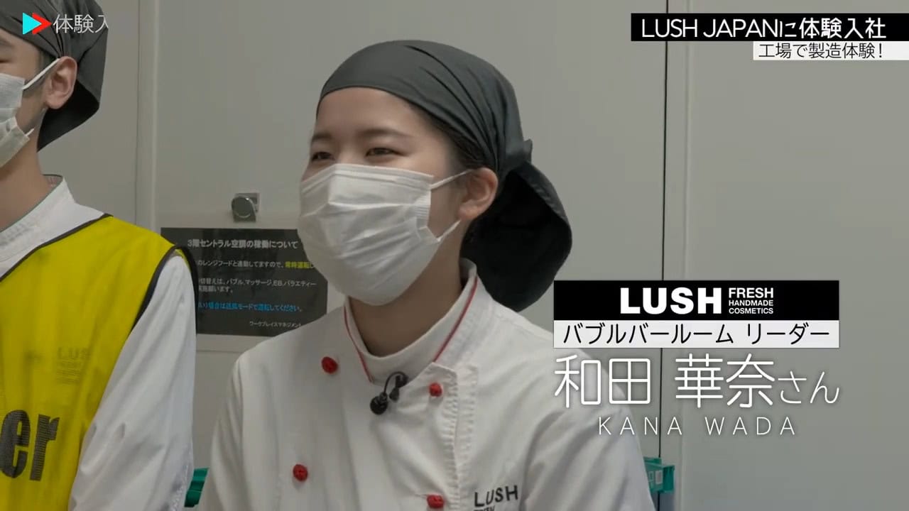 ①【働く人】メンバーの前職・人柄、ラッシュジャパン