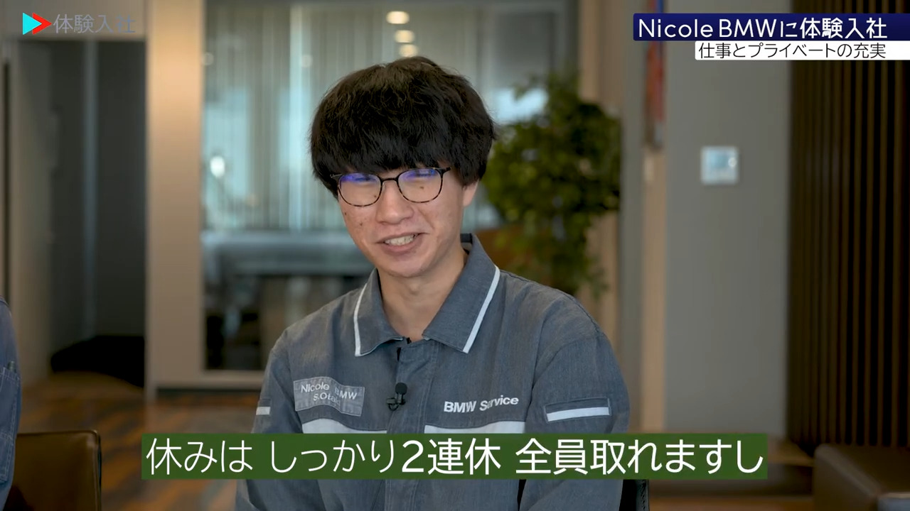 【休日】プライベートは充実?休日の過ごし方、ニコル・カーズ