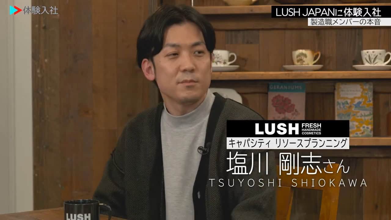 ④【働く人】メンバーの前職・人柄、ラッシュジャパン