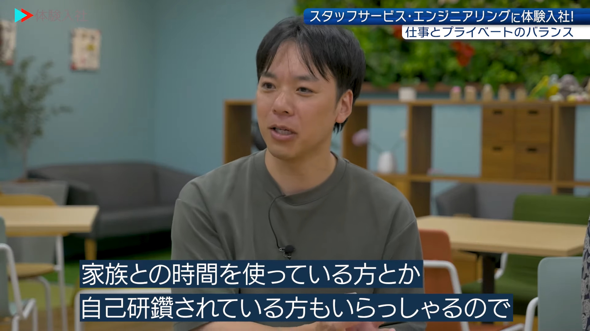③【休日】プライベートは充実?休日の過ごし方、スタッフサービス エンジニアリング