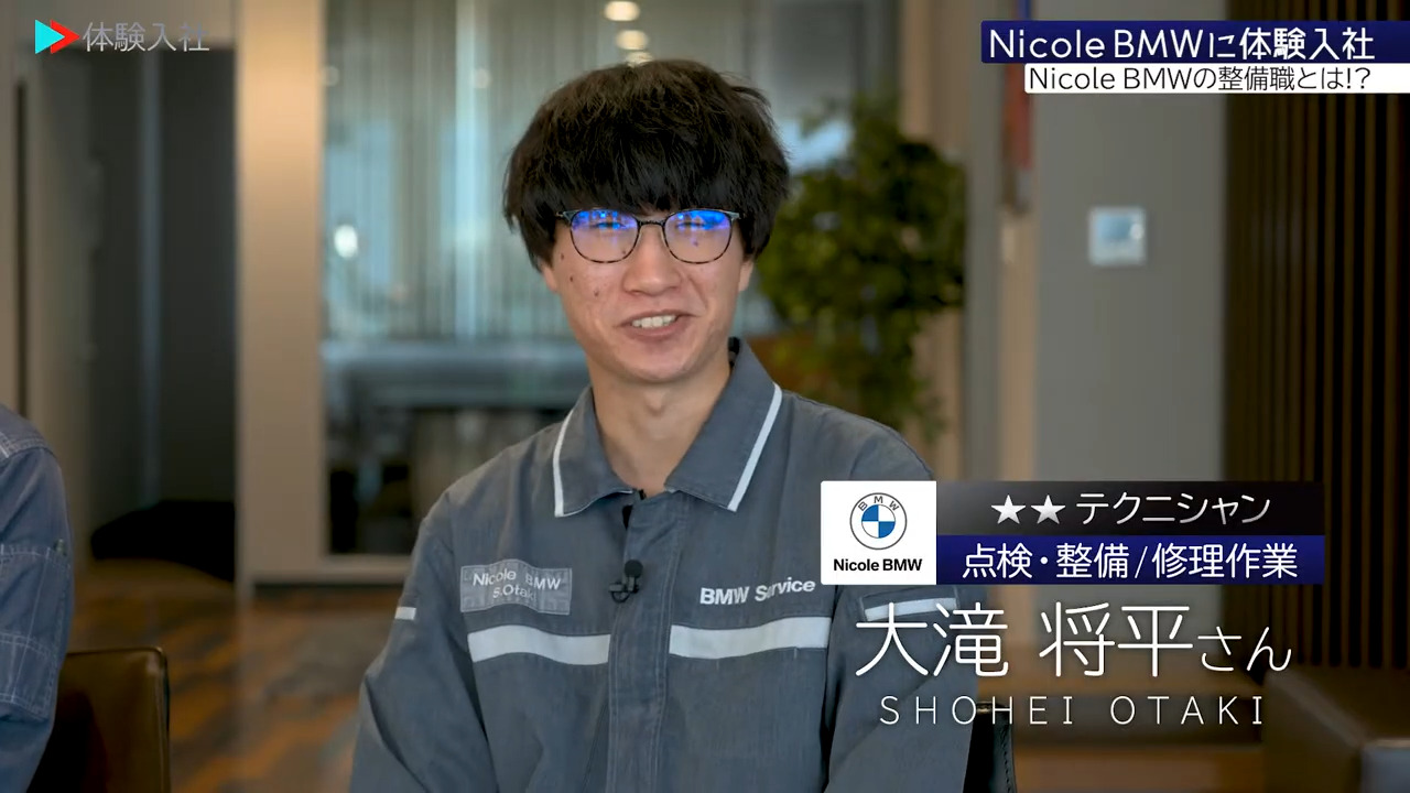 ③【働く人】メンバーの前職・人柄、ニコル・カーズ