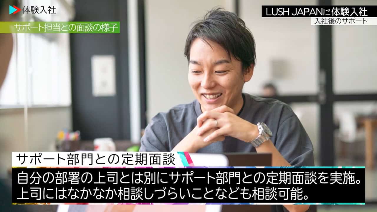 ③【研修】未経験でも安心?教育・サポート体制、ラッシュジャパン