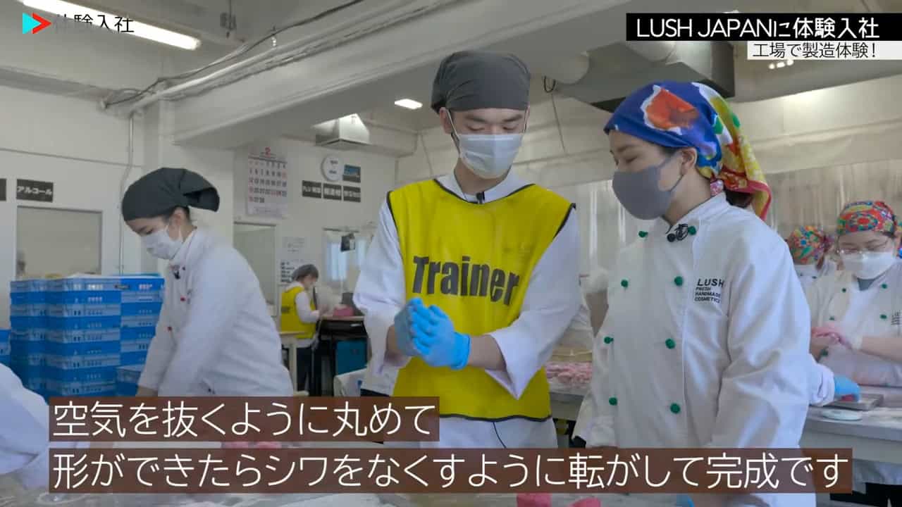 ①【仕事内容】実際の仕事内容・体験 ラッシュジャパン